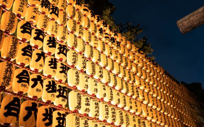 Lanterne d'O-bon au Japon célébration des morts et ancêtres