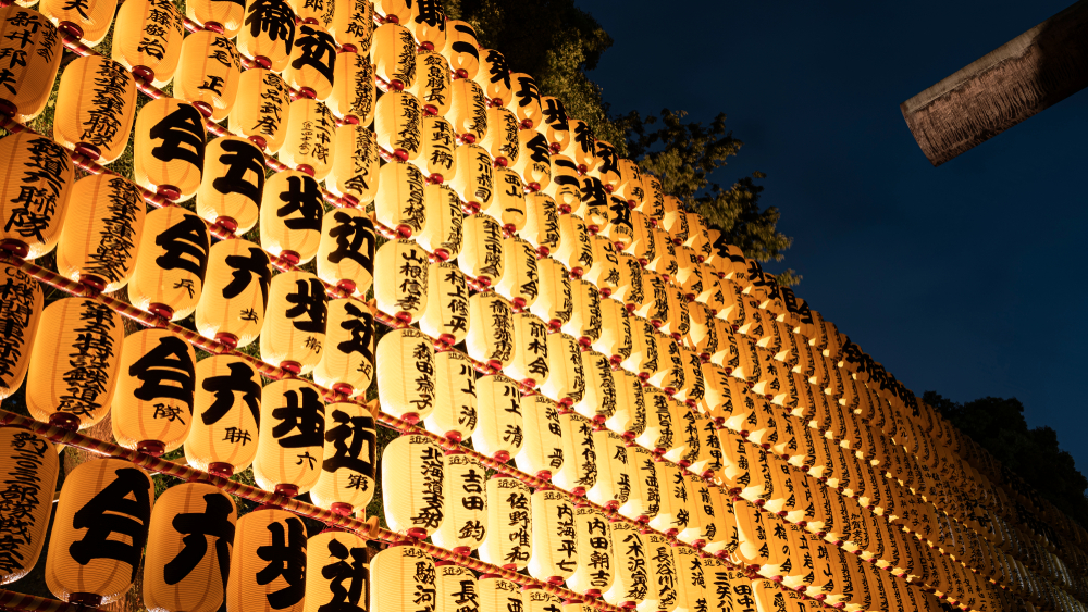 Lanterne d'O-bon au Japon célébration des morts et ancêtres