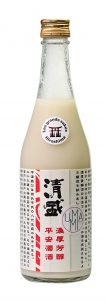 sake trouble nigori de hiroshima sur fond blanc