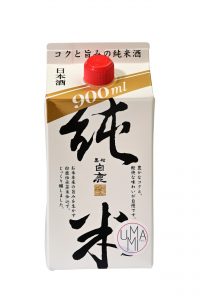bouteille de saké de cuisine hakushika par umami