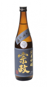 Bouteille de saké japonais de Saga sur fond blanc