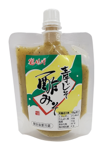 poche de miso au Shiso