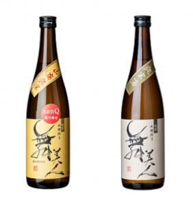 2 bouteille de saké de la brasserie mikawa
