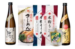 2 bouteilles de saké, 3 paquets de nouilles et 1 poche de miso vinaigré au Shiso