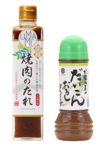 bouteille de sauce yakiniku pour viandes grillées et une bouteille de sauce vinaigrée au daikon
